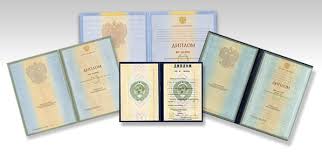 Купить диплом СГК им. Собинова - быстрый и доступный способ получить образование