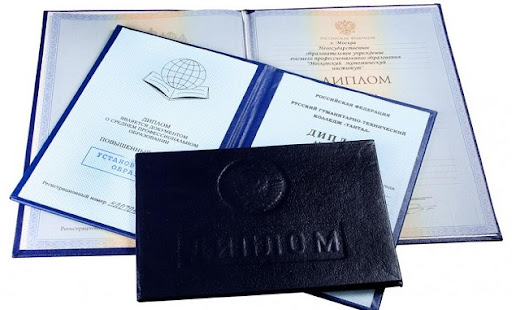 Купить диплом СГК им. Собинова - быстрый и доступный способ получить образование