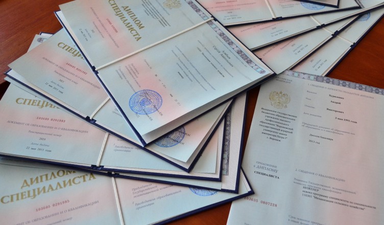 Купить диплом ТИ им. Горбачева как быстро и надежно