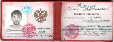 Купить диплом ТИ им. Горбачева как быстро и надежно