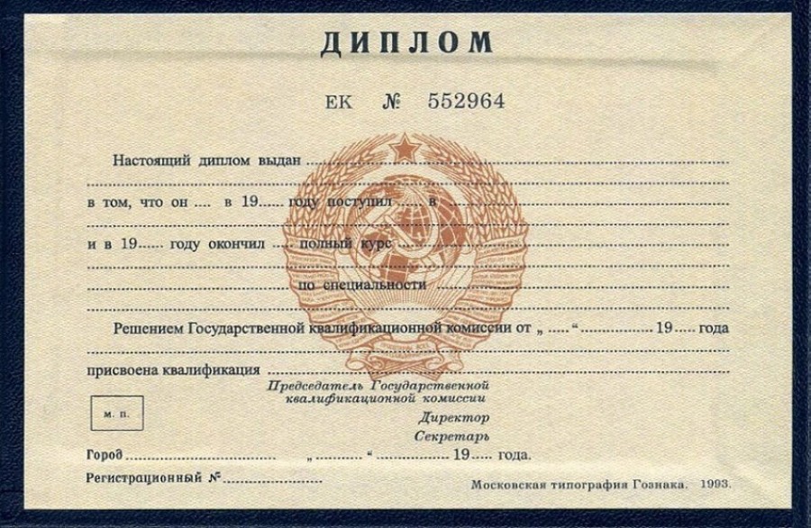 Купить диплом ВГЛТУ по доступной цене -542763685