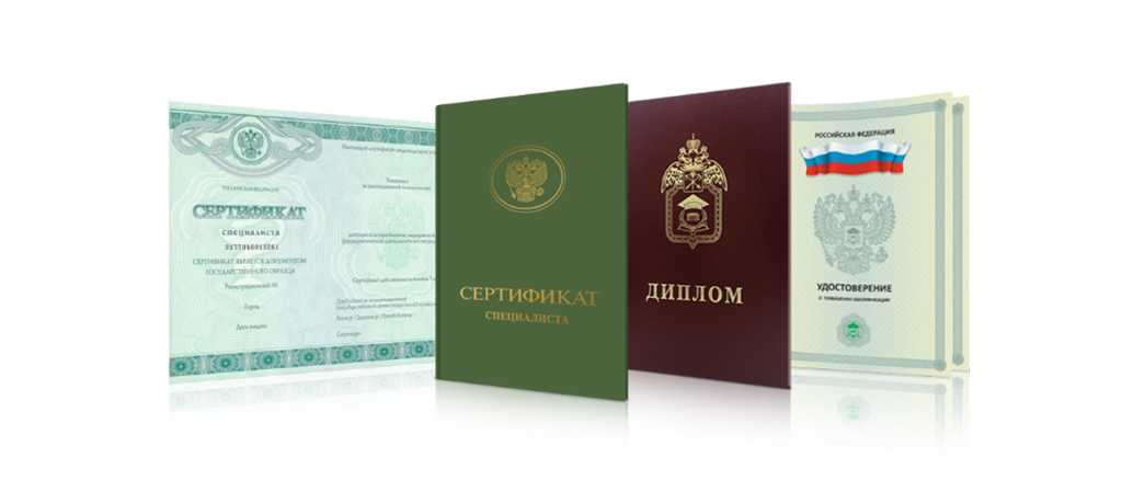 Купить диплом ВГНА Ваш путь к успеху